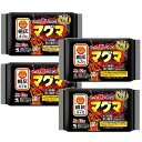 カイロ 桐灰 キリバイ マグマ 貼らない 10個入 【×4個セット】