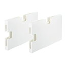 トトノ 収納 引き出し用 ゴミ袋収納ケースR キッチン収納 【×2個セット】