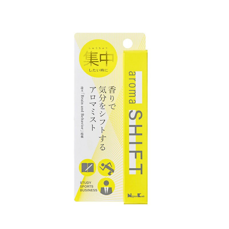 Aマートeショップのアロマシフト aroma SHIFT アロマミスト 14ml レモン サンダルウッド 白檀 和薄荷 エレミ 日本香堂 集中 天然香料 アロマ ルームスプレー ルームミスト 勉強 受験 集中 ビジネス スポーツ リフレッシュ シトラス・ウッディの香り｜アングル2
