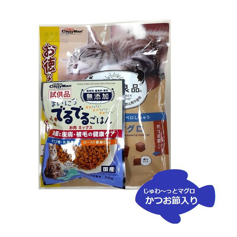 試供品付き猫ちゃん おやつ じゅわ〜っとマグロ