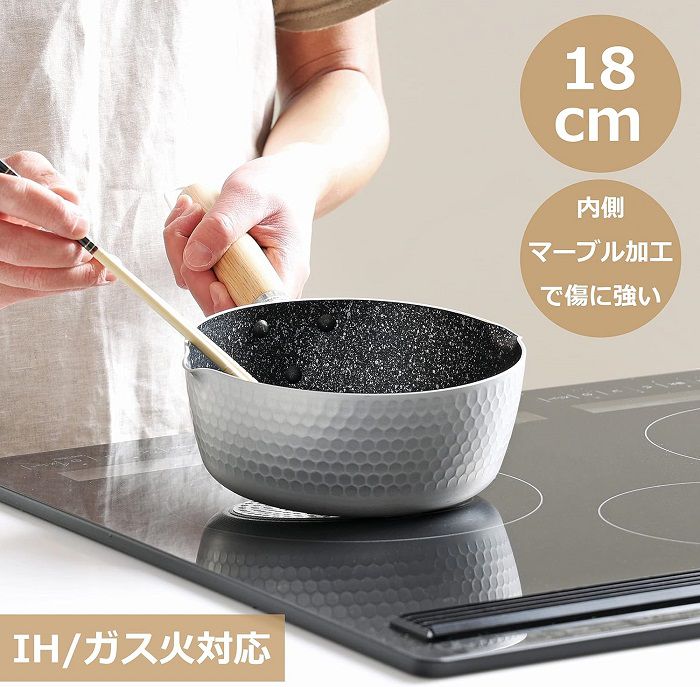 Rakuten - 行平鍋 18cm IH対応 ガス火対応 HB6541 マーブルアルマイト IH対応 アルマイト加工 フック付き 煮物 茹でる 片手鍋 パール金属