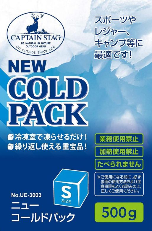 保冷剤 NEWコールドパック Sサイズ 500g UE-3003 キャプテンスタッグ(CAPTAIN STAG)