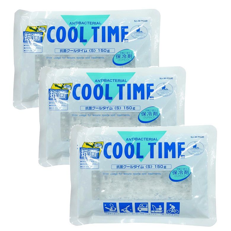 保冷剤 抗菌クールタイム Sサイズ 150g M-9000 キャプテンスタッグ 【×3個セット】