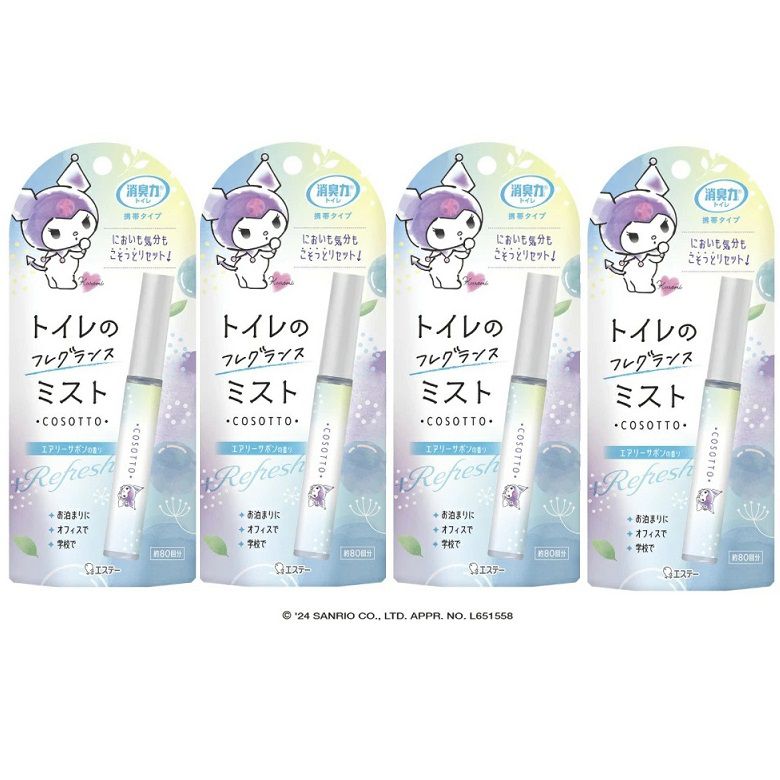 消臭力 トイレ用 携帯タイプ エアリーサボンの香り 9mL 消臭ミスト スプレー 消臭剤 消臭 芳香剤 消臭スプレー コソット 携帯ミスト サンリオ クロミ マイメロ 【×4個セット】