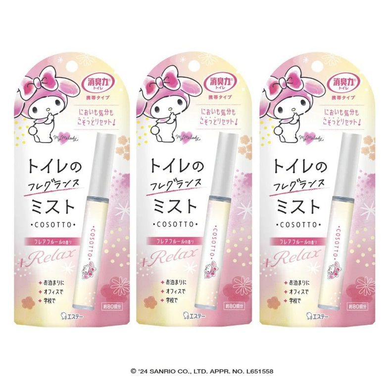 �ý��� �ȥ����� ���ӥ����� �ե쥢�ե롼��ι�� 9mL �ý��ߥ��� ���ץ졼 �ý��� �ý� ˧��� �ý����ץ졼 �����å� ���ӥߥ��� ����ꥪ ������ ��...