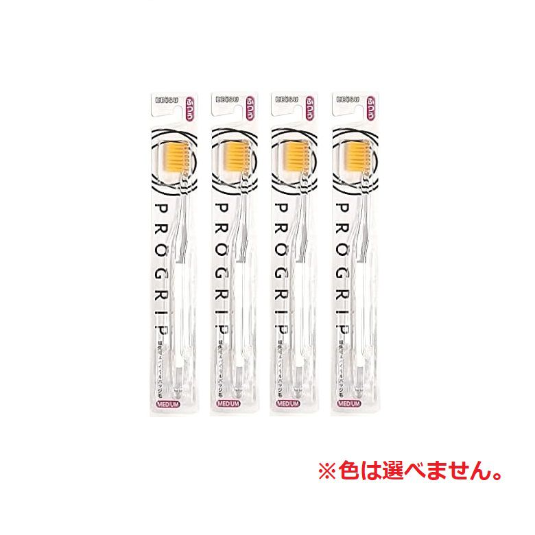 樂天商城 - プログリップ歯ブラシ ふつう B8057M エビス 色はお選びいただけません 色おまかせ 【×4個セット】