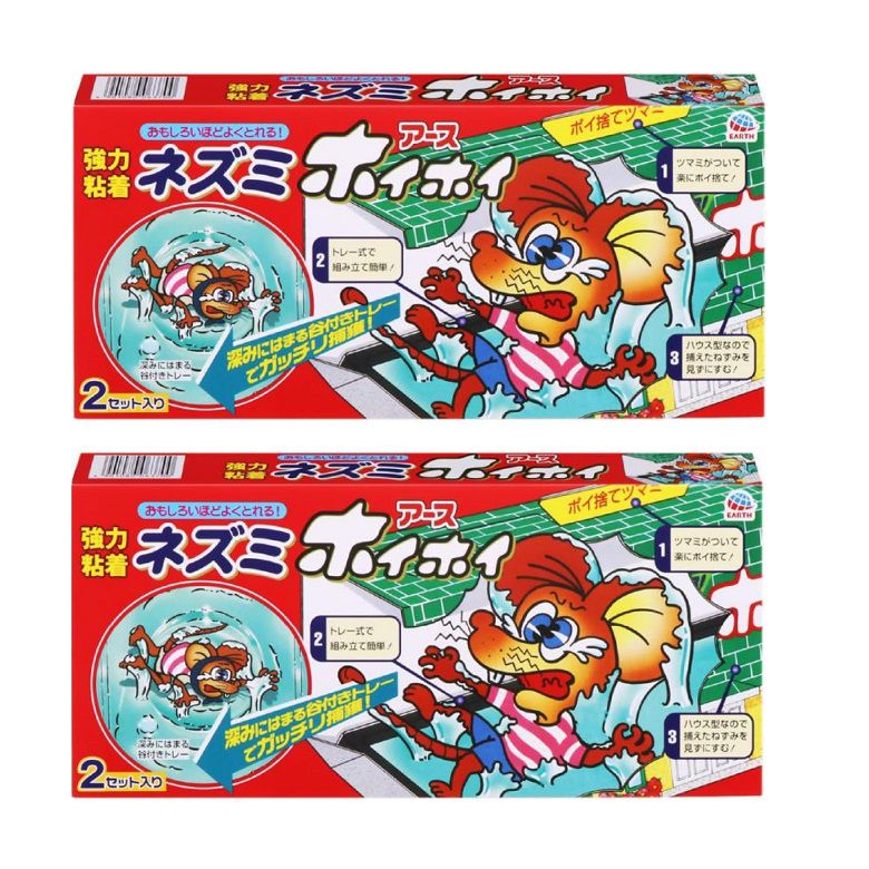 ネズミホイホイ ネズミ捕獲 粘着シート 2セット入 ネズミ捕り 害獣対策 ねずみ 鼠 駆除 天井裏 床下 倉..