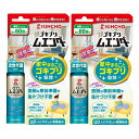ゴキブリ ムエンダー 家中まるごと 駆除 40プッシュ 最大60畳 無煙 空間噴射 プッシュ式 ゴキブリ駆除剤 ごきぶり 【×2個セット】