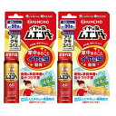 イヤな虫ムエンダー 60プッシュ 30mL 蟻 蜘蛛 アリ クモ コバエ 害虫駆除 殺虫剤 スプレー ワンプッシュ 空間噴射 ワンプッシュ式 不快害虫駆除剤 【...