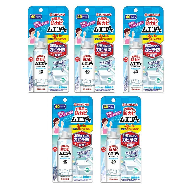 お風呂の防カビムエンダー 浴室まるごとカビ予防 40プッシュ 40mL ハーバルミントの香り 浴室 防カビ ヌメリ 【×5個セット】