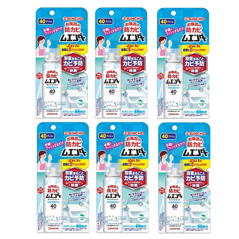 Rakuten - 【SS期間中10%OFF】お風呂の防カビムエンダー 浴室まるごとカビ予防 40プッシュ 40mL ハーバルミントの香り 浴室 防カビ ヌメリ 【×6個セット】