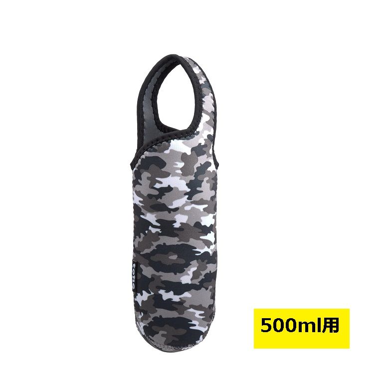 ボトルカバー ショルダー アーミー グレー TC-09 カモフラ 迷彩 カモフラージュ柄
