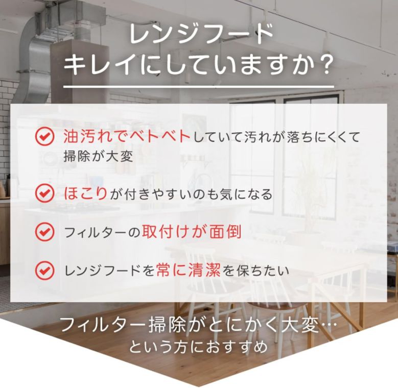 スーパー深型用フィルター NEW 6枚入　換気扇フィルター 【×3個セット】
