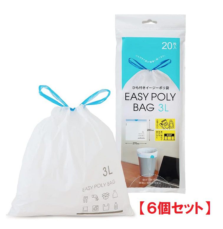樂天商城 - ひも付きイージーポリ袋 3L用 20枚入 ゴミ袋 ごみ袋 【×6個セット】