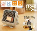 カセットガスストーブ マイ暖3 イワタニ CB-STV-MYD3 コードレス 軽量 持ち運び 屋内用 節電 カセットボンベ ストーブ カセットガスボンベ iwatani 岩谷 ポータブル 暖房 ストーブ 地震 台風 防災 災害 停電 節電対策 暖房機 マイ暖III 暖房器具