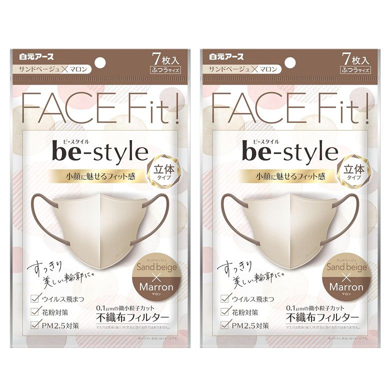 Rakuten - 不織布マスク 立体タイプ カラーマスク 小顔 ふつうサイズ サンドベージュ×マロン 7枚入 バイカラーマスク 【×2個セット】