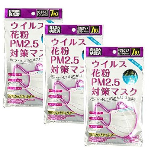 乐天商城 - ウィルス対策マスク 小さめ 7枚入 【×3個セット】