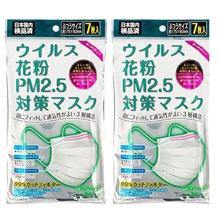 Rakuten - ウィルス対策マスク ふつう 7枚入 【×2個セット】
