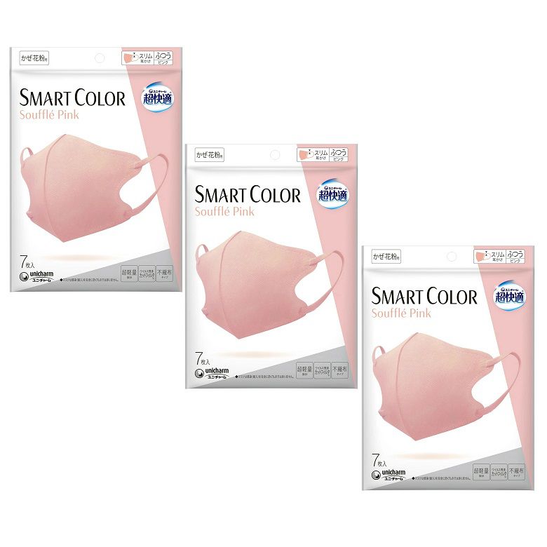 Rakuten - 超快適 SMART COLOR スフレピンク ふつう 7枚入 【×3個セット】 立体型 不織布マスク ユニ・チャーム ユニチャーム