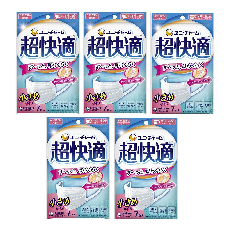 Rakuten - 【SS期間中10%OFF】超快適マスク プリーツタイプ 小さめサイズ7枚入 【×5個セット】 不織布マスク ユニ・チャーム ユニチャーム