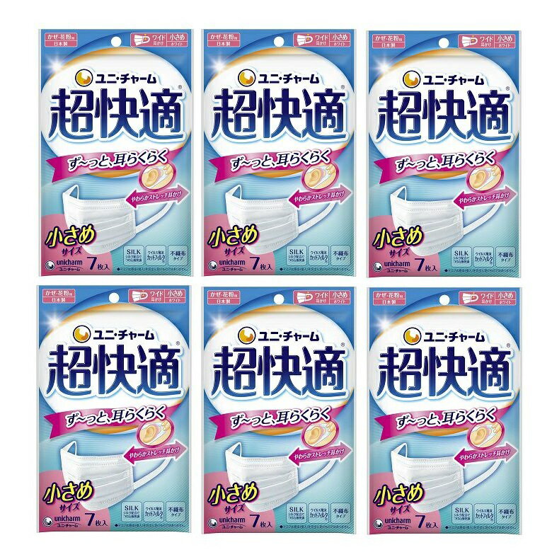 乐天商城 - 超快適マスク プリーツタイプ 小さめサイズ7枚入 【×6個セット】 不織布マスク ユニ・チャーム ユニチャーム