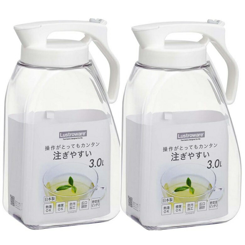 乐天商城 - 【SS期間中10%OFF】冷水筒 麦茶ポット タテヨコワンプッシュピッチャー 3.0L ホワイト 白 K1289WH ピッチャー 水差し 【×2個セット】