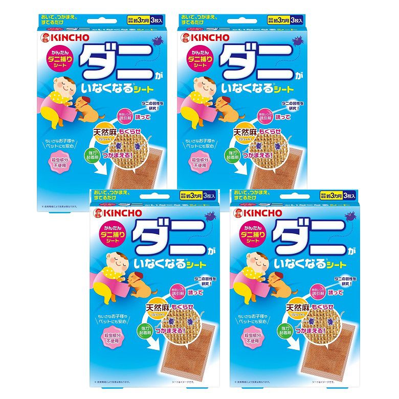 ダニがいなくなるシート 3枚入 かんたんダニ捕り 殺虫成分不使用 キンチョー 大日本除虫菊 【×4個セッ..