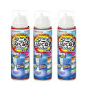 ダニがいなくなるスプレー ミスト噴射 無臭性 200mL 駆除・防止 無臭性 畳 寝具 ソファー キンチョー 大日本除虫菊 【×3個セット】
