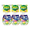 ダニコナーズ スプレーV 300mL 天然由来成分 殺虫成分不使用 キンチョー 大日本除虫菊 【×3個セット】