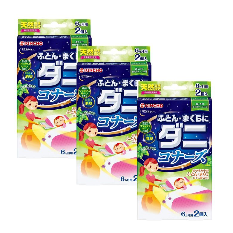 �դȤ� �ޤ���˥��˥��ʡ��� 6������ ���å����꡼�դι�� 2���� ������硼 �����ܽ���� �ڡ�3�ĥ��åȡ�