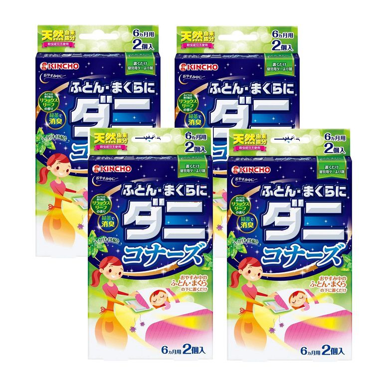 Rakuten - 【SS期間中10%OFF】ふとん まくらにダニコナーズ 6か月用 リラックスリーフの香り 2個入 キンチョー 大日本除虫菊 【×4個セット】