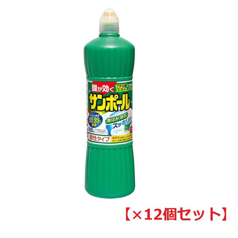 サンポールV 1000mL トイレ掃除 尿石 キンチョー 大日本除虫菊 【×12個セット】