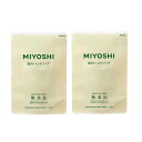 無添加せっけん泡のハンドソープ リフィル 300ml 【×2個セット】 詰め替え つめかえ 詰替 詰換 ミヨシ石鹸(4)