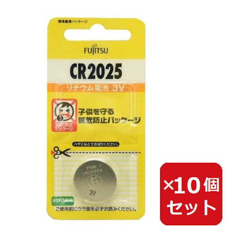 商品名 コイン電池 CR2025C(B)N リチウムコイン電池 3V 1個入 【×10個セット】 商品説明 【サイズ(mm)】直径20×厚さ2.5(1個あたり)【重量(g)】2.4【その他】種類：リチウムボタン電池CR2025、電圧：3V日...