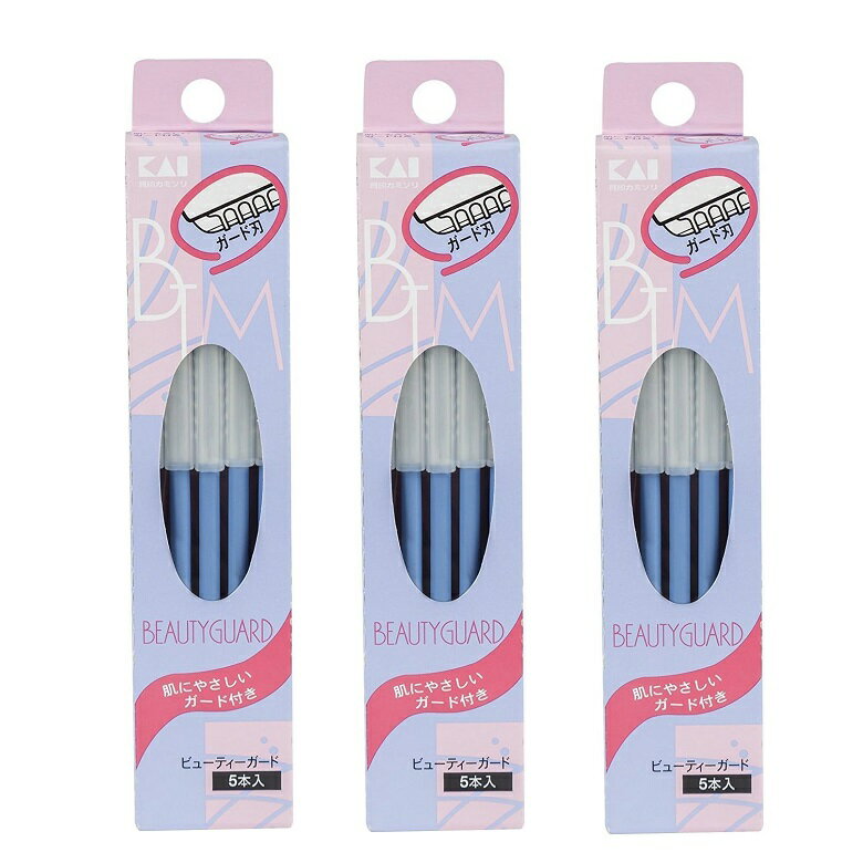 ビューティーガード 貝印 5本入 BTMG-5F ガード付き ステンレス刃 ロングセラー L型 カミソリ フェイス 顔 眉 剃刀 レディース 女性用カミソリ シ...