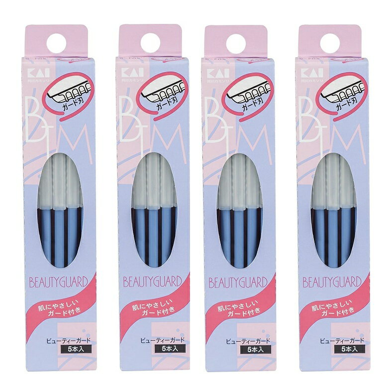ビューティーガード 貝印 5本入 BTMG-5F ガード付き ステンレス刃 ロングセラー L型 カミソリ フェイス 顔 眉 剃刀 レディース 女性用カミソリ シ...