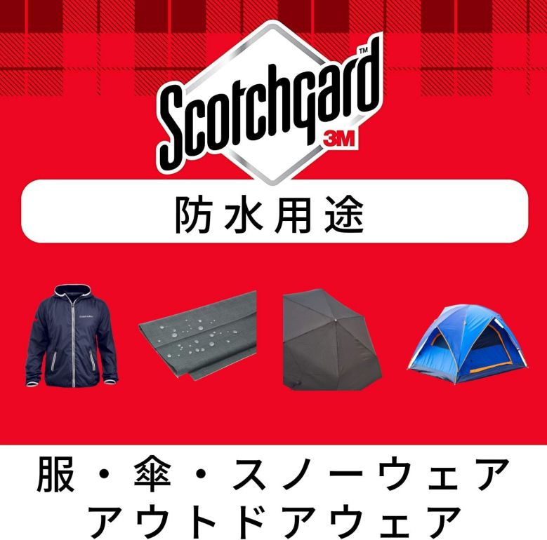 レインウェアの寿命が縮まる！？ついやりがちな5つのNG行動と《機能が