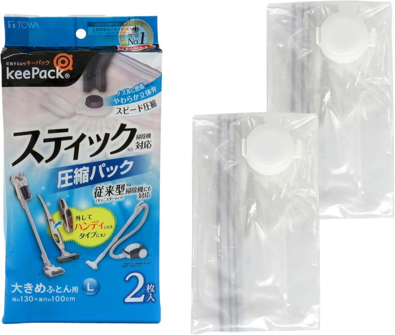 布団圧縮袋 ふとん圧縮袋 スティック対応 ふとん圧縮パック L 2枚入 圧縮袋 スティック掃除機対応 大きめ布団用 大きめふとん用
