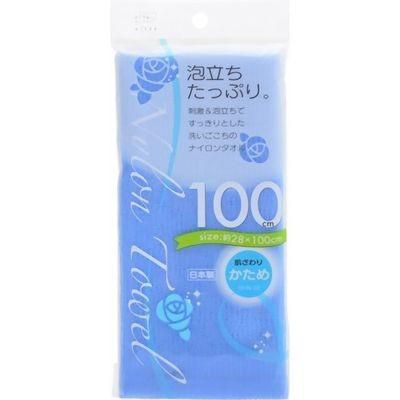 【SS期間中10%OFF】ボディタオル かため ナイロンタオル 100cm ブルー体洗う 身体洗う BHN02