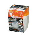 レンジで簡単ごはん炊き オレンジ 1719 電子レンジ 炊飯 ご飯 炊ける