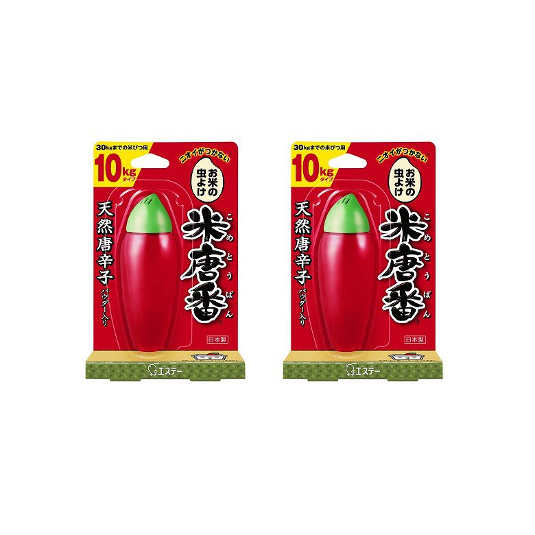 米唐番 10kgタイプ お米の虫除け 虫よけ エステー 普通米 米当番 【×2個セット】