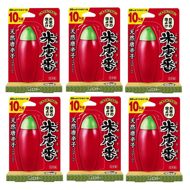 米唐番 10kgタイプ お米の虫除け 虫よけ エステー 普通米 米当番 【×6個セット】