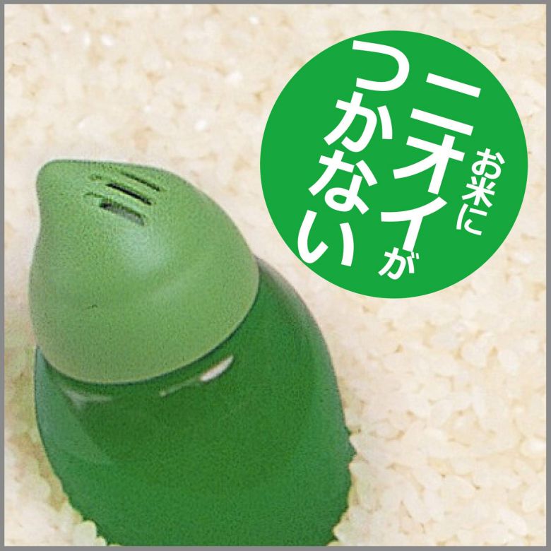 米唐番 無洗米用 米 5kgタイプ お米の虫除け 虫よけ エステー 米当番