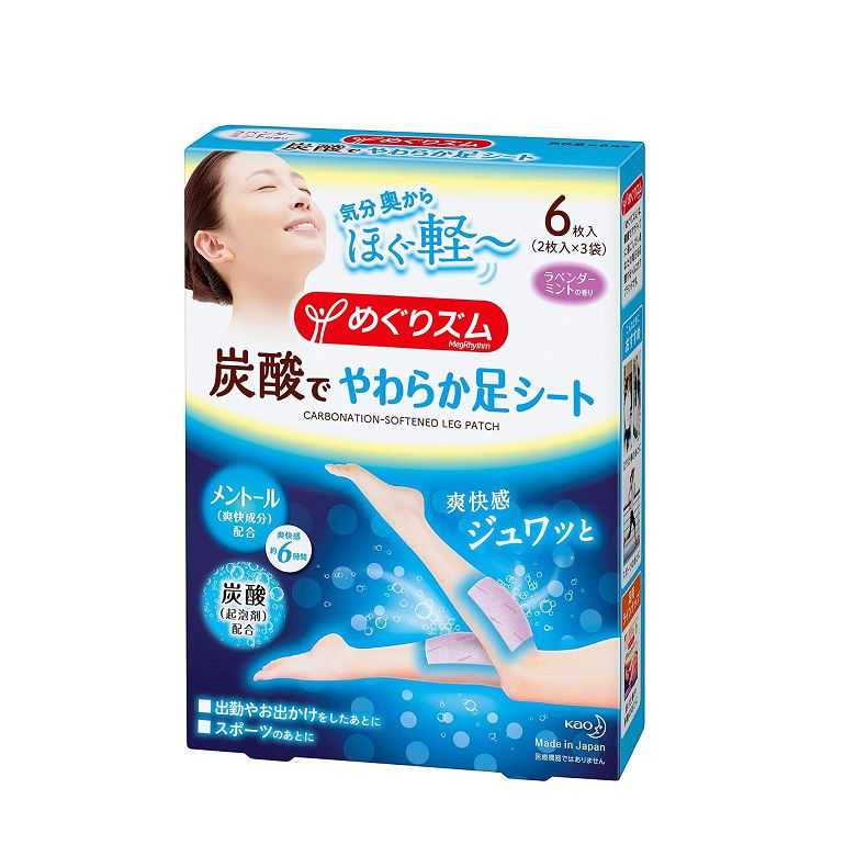 Rakuten - めぐりズム 炭酸でやわらか足パック ラベンダーミント 6枚入