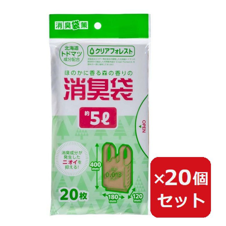 Rakuten - 消臭袋 防臭袋 STK05 消臭袋策 消臭袋 手付き 5L 20枚入 トドマツ成分配合 持ち手付 取っ手付 消臭ポリ袋 防臭ポリ袋 生ごみ 生ゴミ 中身が見えにくい トイレコーナー サニタリー オムツ捨て袋 介護 【×20個セット】