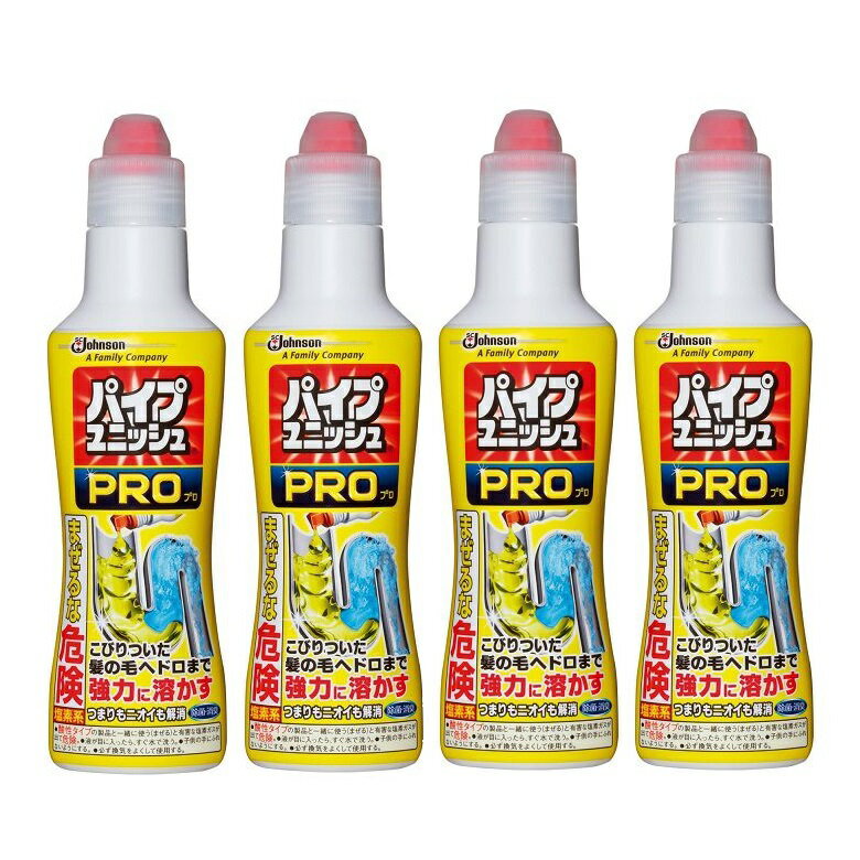 商品名 パイプユニッシュ PRO 400g 排水溝 お風呂 浴室 洗面所 プロ 排水口 パイプクリーナー 濃縮液体タイプ 排水管 詰まり 洗浄 洗剤 掃除 ぬめり取り 排水クリーナー 排水パイプ 厨房 シンク 洗面台 業務用 【×4個セット】 商品説明 排水管の流れが悪い、ニオイがする、そんなときにはパイプユニッシュ排水管のニオイの原因のひとつは、縦パイプに溜まったヘドロに雑菌が繁殖するから。さらに、パイプの汚れをそのままにしておくと、汚れが次第にパイプ内を塞いでいき、パイプのつまりにつながることも。髪の毛・ヘドロを強力分解パイプユニッシュ プロは髪の毛やヘドロ汚れを強力に分解。パイプのニオイ・つまりを解消・予防します。高粘度1500mPa・s*でパイプに密着！強粘度のジェルが排水管にしっかり密着。少ない量で縦配管のヘドロ汚れをしっかり分解します。*製造直後の20℃における粘度の値。製造時条件により値はバラつく可能性があります。収納しやすいコンパクトサイズ洋服用の洗剤やお風呂用の洗剤など、洗面台の収納スペースは限りがありますよね。パイプユニッシュPROはコンパクトな形状なので、ごちゃごちゃした収納スペースにもすっきり収納できます。ニオイの予防・消臭、ヌメリの除去にはつまりの予防やニオイの消臭、ヌメリの除去は7〜8押し程度が目安です。つまりの解消にはつまりの解消には20押し程度が目安です。使いやすい形状ボトルのくびれが手にフィットする形状で、握りやすく使いやすい少ない量で、パワフルに洗浄するパイプクリーナー配水管・排水口のつまりやニオイを解消濃縮タイプ、高粘度が決め手髪の毛やヘドロを強力分解家あらゆる排水口・パイプに使える商品サイズ (幅×奥行×高さ) :66mm×55mm×241mm内容量:本体 400g原産国:日本配水管・排水口のつまりやニオイを解消するパイプクリーナー●髪の毛・ヘドロを強力分解●粘度が高いジェルなので汚れにしっかり密着●家のあらゆる排水口・パイプに使えます●使い方簡単、目盛りを目安に直接そそぐだけ使用上の注意●使用の際は、液が目に入ったり、皮膚に付いたりしないように注意する。失明したり、皮膚に損傷を及ぼす可能性がある。●必ず単独で使用する。排水口用のヌメリ取り剤、酸性タイプの製品、食酢、アルコール、アンモニア等と混ざると有害なガスが発生して危険。●体調のすぐれないときは使わない。●容器を強く持ってキャップを開けると原液が飛び出すおそれがあるので注意する。●動物性のハケ・ブラシは使用しない。●熱湯で流さない。●用途以外に使用しない。●ゴム手袋を着用し、作業後には必ず手を洗う。●衣類や敷物・木製品につくと脱色するので注意。●他の容器に移して使用しない。●直射日光を避け、冷暗所に保管する。高い所には置かない。原材料・成分水酸化ナトリウム(2%)、次亜塩素酸塩、界面活性剤(アルキルアミンオキシド)※リニューアルなどによりパッケージなどの仕様が予告なく変更になる場合がございます。ご了承ください。 おすすめ商品