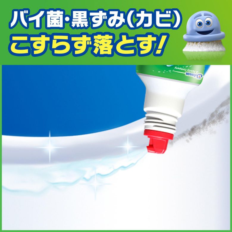 スクラビングバブル 超強力トイレクリーナー 塩素系 400g 【×4個セット】