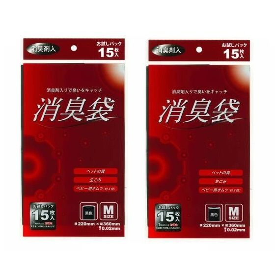 樂天商城 - 消臭袋 防臭袋 DBM015 消臭袋 Mサイズ (黒) お試し 15枚入 消臭ポリ袋 防臭ポリ袋 生ごみ 生ゴミ 中身が見えにくい トイレコーナー サニタリー オムツ捨て袋 介護 【×2個セット】