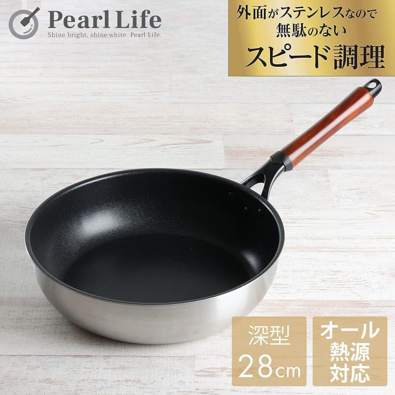 Rakuten - 【SS期間中10%OFF】極深フライパン 28cm HB6749 ファストクック 2層鋼ダイヤモンドコート