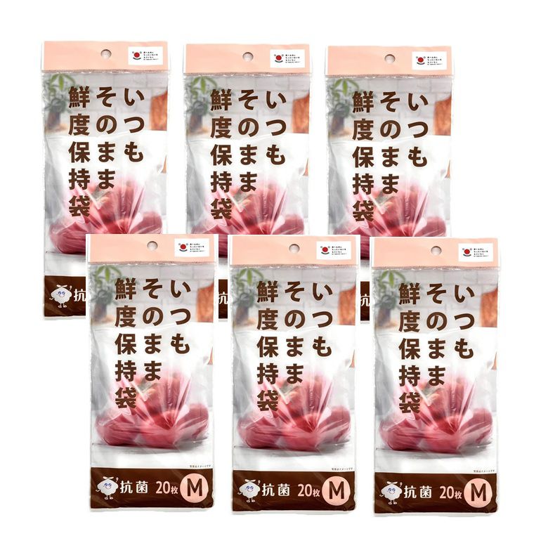 鮮度保持 保存袋 (M) 20枚入 FK02 ポリ袋 【×6個セット】